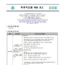 적금로 이미지