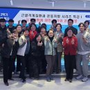 국가유산 체험학습지도사 이미지