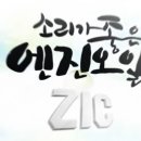 스피드메이트 한신점 이미지