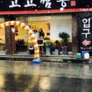 짬뽕클라스 - 화성시 동탄장지천3길 18 | 짬뽕클라스