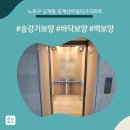 중계센트럴파크아파트경로당 | 올보양 - 노원구 상계동 중계센트럴파크아파트 승강기보양현장!!
