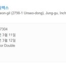 호텔에어릴렉스 이미지