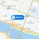 제주뒷고기집 - 성동구 성덕정길 143 | 제주뒷고기집