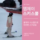 엠제이픽 네이버블로그