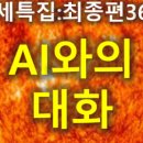대화이용원 - 김제시 향교길 69 | 대화이용원