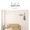 무등가방