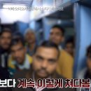 남자 유튜버가 인도 여행 갔다가 벌어진 일.jpg 이미지