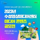 미디어컨텐츠센타 이미지