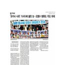 성림초등학교 이미지
