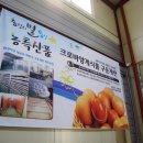 크로바양계식품 이미지