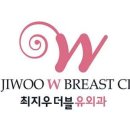 최지우더블유외과의원 이미지
