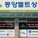 동양부품상사 이미지