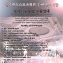 라인댄스1 이미지