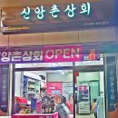 큰옷상회 이미지