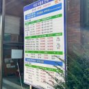 방화동가족휴가촌 가족휴양동 이미지