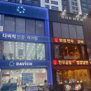 만경한우1++갈비 | 만경한우1 갈비