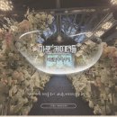 거구장 화장실 | [웨딩홀 투어] 마포 '케이터틀' 투어 및 계약 취소 후기 (아이웨딩, 주차, ATM, 라피네홀, 컨벤션홀)