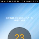 대경붙임머리
