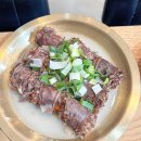 우홍백 돼지국밥 네이버블로그