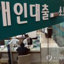 나어떡해