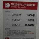 지니스안경장유점 이미지