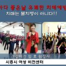 치매예방관리사 양성과정 이미지