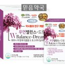 군산드림약국 네이버블로그