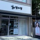 한마음로(소로1-28) | 광주 본촌동미용실 벨라벨헤어 1인샵 원장님 새치커버 염색 후기