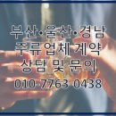 태광종합상사