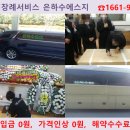 원주민중요양병원 이미지