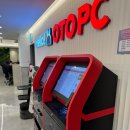 뉴PC방 | [부천중동 커플데이트명소] 로봇이 서빙하는 PC방 ‘오토피씨 중동점’ 다녀온 후기
