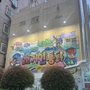 통닭사랑 | 바삭한 후라이드로 사랑받는 부산 거인 통닭 후기