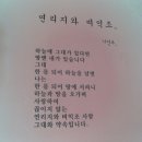 화성산책 이미지