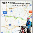 자전거 터미널 이미지