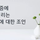 최명기정신건강의학과의원 이미지