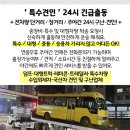 한진여인숙 이미지