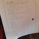 부전천연조미료