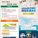 신효중앙로 이미지