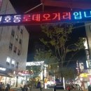 파크프라자 이미지