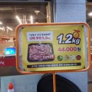 우박집전주 이미지