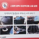 스팀맨영종