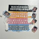 대양홀 | [최립우 팬미팅 Drawing yu 올출 후기/세종대 대양홀 시야] 러부단 다같이 리부안아