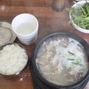 문수골돼지국밥 이미지