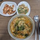 선산중앙로3L-1 | 구미 선산읍 사랑한다면어탕칼국수 전문점 내돈내산 후기