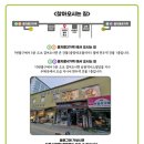 서울대학교병원 새마을금고 이미지