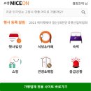 마이스온 이미지