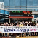 동두천시 보건소 이미지