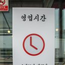 금화왕돈까스석모리점 이미지