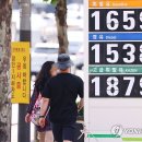 한국2주유소 이미지