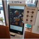 유미카츠 구래점 이미지